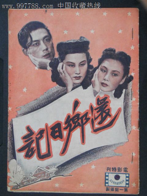 制作内华达州
